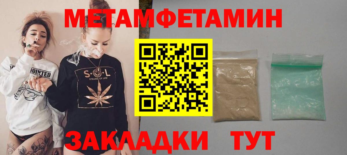 АМФЕТАМИН VHQ Серпухов