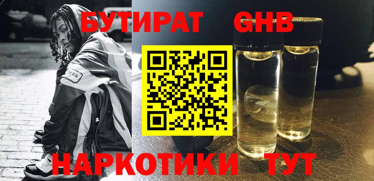 Серпухов  Alpha-PVP СК кристаллы  Конопля  Мефедрон кристаллы  ТГК  Вход с VPN  Экстази  Гашиш 