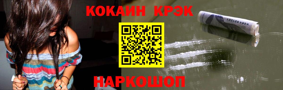 Кокаин Columbia  Вход с VPN  Кокаин Боливия  Серпухов 