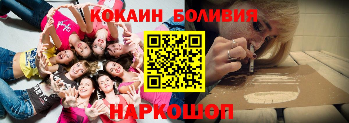 Кокаин 98% Серпухов