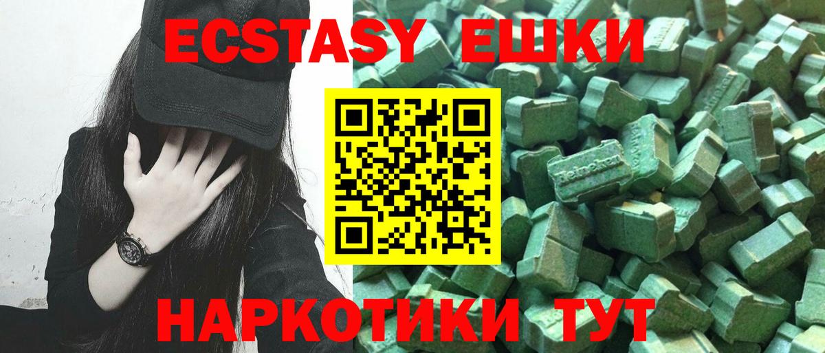ЭКСТАЗИ TESLA Серпухов