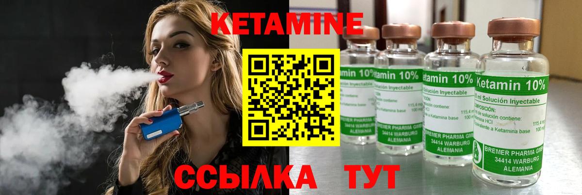 площадка клад  Вход с VPN  Кетамин VHQ  Серпухов  Кетамин ketamine 