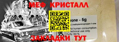 MDMA Premium VHQ Пенза