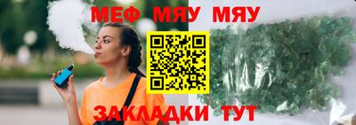 прущая мука Пугачёв
