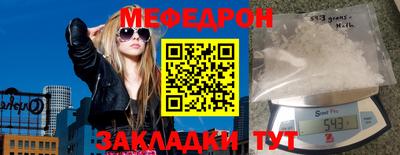 прущая мука Партизанск