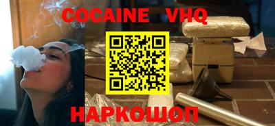 бошки Первоуральск
