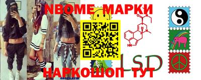 бошки Первоуральск