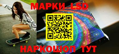 бошки Первоуральск
