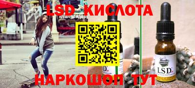 бошки Первоуральск