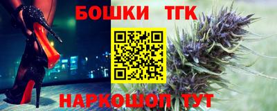 прущая мука Партизанск