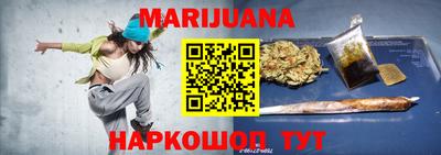 прущая мука Партизанск