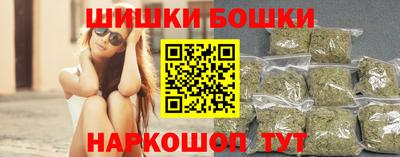 бошки Первоуральск