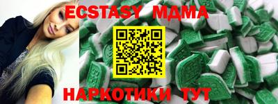 прущая мука Партизанск