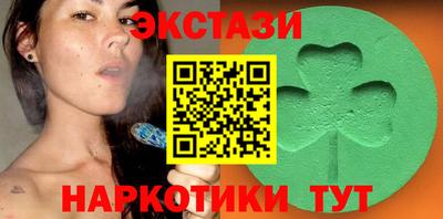 бошки Первоуральск