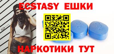 MDMA Premium VHQ Пенза