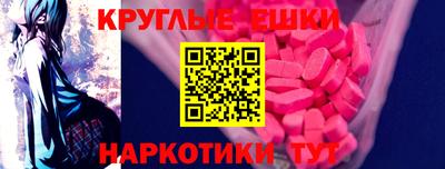 прущая мука Партизанск