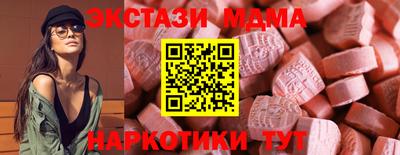 MDMA Premium VHQ Пенза