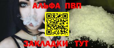бошки Первоуральск