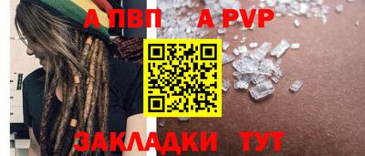 прущая мука Партизанск