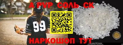прущая мука Партизанск
