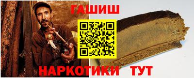 бошки Первоуральск