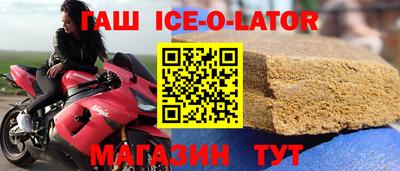 прущая мука Партизанск