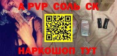 бошки Первоуральск