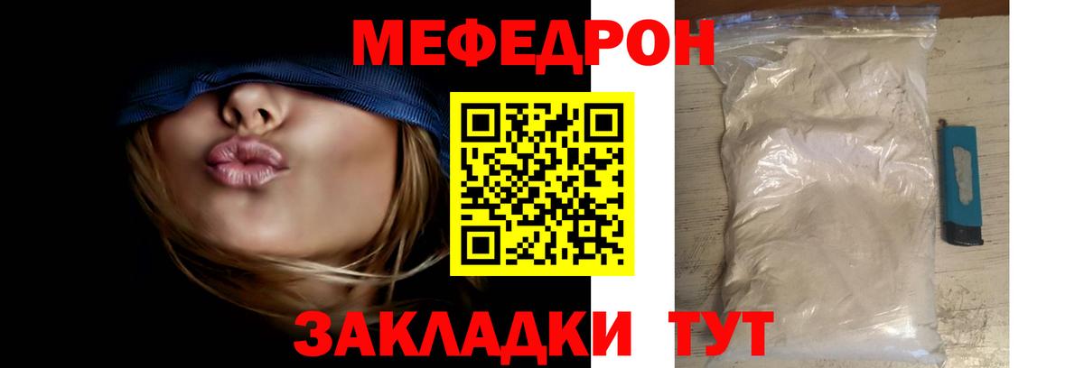 Меф кристаллы Серпухов