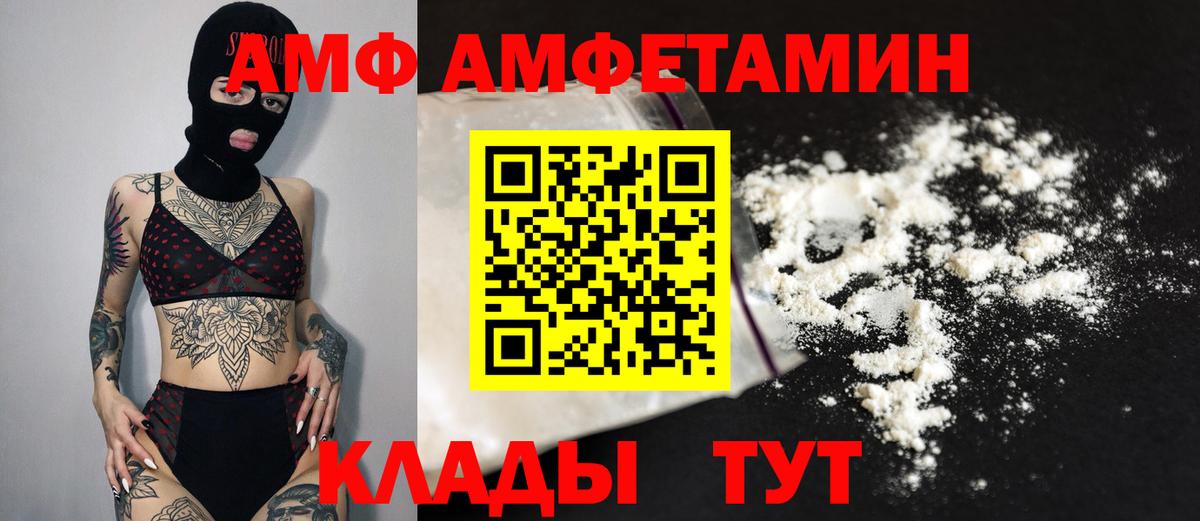Серпухов  Метамфетамин мет  Вход с VPN 