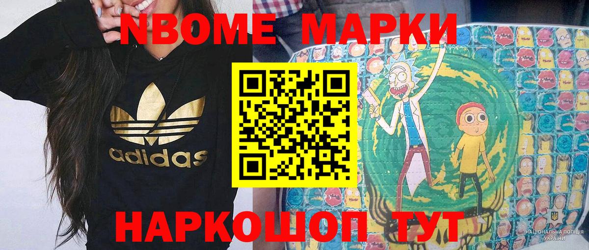 Наркотические марки 1,8мг  Наркотические марки 1,8мг  продажа наркотиков  Вход с VPN  Серпухов 