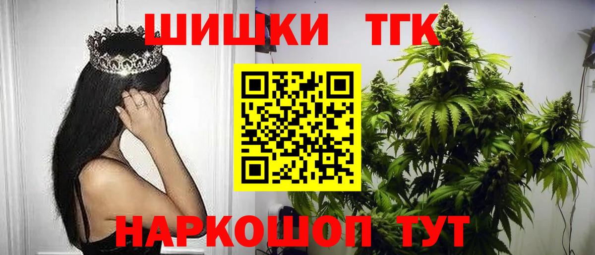 Бошки Шишки тримм  Вход с VPN  Бошки Шишки планчик  Канабис MAZAR  Каннабис Bruce Banner  Серпухов 