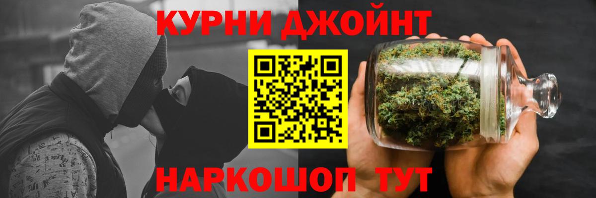 Конопля Ganja Серпухов